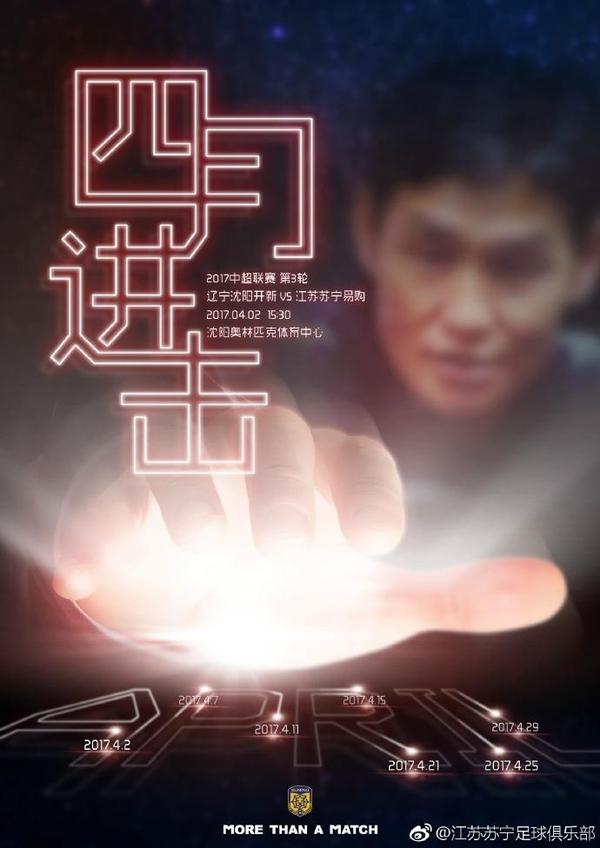 他代表了一种深沉的、肩负保护义务的品格。