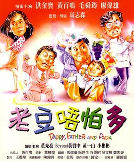 讲述同一世界观全新故事2025-10-21 马律师回归！