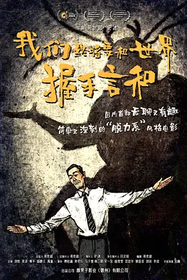 当日，陶喆心情大好，衬衣也松了两个扣，大秀野性。