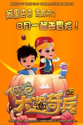 段奥娟配音首秀来袭 《你好霸王龙》阵容再升级 2019-09-23 由宫西达也经典绘本改编的动画电影《你好霸王龙》即将于10月19日全国上映，并于10月5日-7日开启超前点映，今日影片正式揭晓神秘配音嘉宾，火箭少女101段奥娟为片中阳光活力的恐龙少女“小樱”配音，并 《快哥》发布主题曲MV 火箭少女101段奥娟首献唱 2018-08-07 由郑芬芬执导，张子枫、彭昱畅主演，改编自中国人气漫画家幽·灵姐妹畅销动漫的同名电影《快把我哥带走》今日发布主题曲《陪我长大》MV及音源。