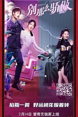 剧集《夜魔侠：重生2》定档2026.3.42025-10-21 更多 一周星闻榜 1法鲨归来！