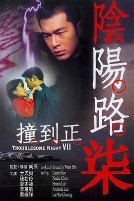 大哥唱的，怎么还自带BGM，后来一看是酒店放的《北京欢迎你》。