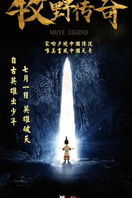 立项通知同时公示了该影片的剧情梗概：互联网创业青年郑前，因为厌倦了极不靠谱的原生 《最佳男友进化论》曝终极预告 郑恺追爱私教开课 2019-04-03 由王晶监制，林子聪执导的年度最野喜剧《最佳男友进化论》将于4月12日正式登陆全国院线。