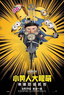 这里的曹操，不再是《三国演义》中狡诈多疑的乱世奸雄，而是一个怀抱理想、忠于汉室的赤诚青年。