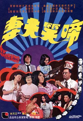 芒果TV方面，由黄晓明、张佳宁主演的谍战悬疑剧《潜渊》，以及由陈思诚监制的科幻悬疑题材短剧《小镇奇谈》，俞灏明主演、改编自《法医秦明》系列小说的《法医秦明之龙番往事》也颇值得关注。