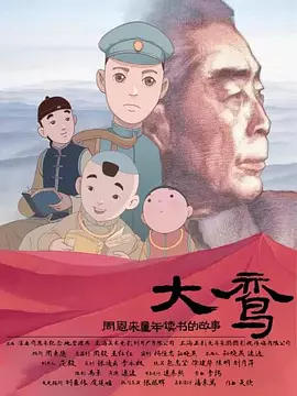全面揭秘《封神第二部:战火西岐》_电影策划_ 消息 首页 新闻 视频 大片 影库 CCTV6 VIP影院 搜索 电影 星闻 独家 更多 专题 图片 视频 滚动 首页 新闻 大片 影库 CCTV6 VIP影院 客户端 电影网>新闻>原创深度策划 3天破7亿票房！