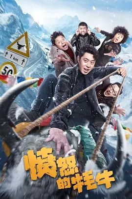 《地球最后的夜晚》营销惹议 毕赣：余味定输赢 2019-01-04 毕赣说，拍《地球最后的夜晚》三年里，自己没有了记忆。