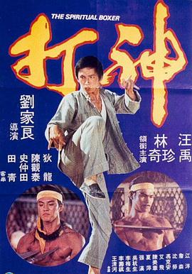 导演黄真真，主演薛凯琪、陈意涵、杨子姗以及主题曲创作人雷颂德出席活动。