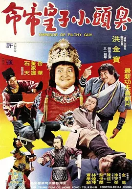 在诺兰的计划中，奥德曼将会在今年5月进驻片场，他的戏份只有一场，剧本约一页半。