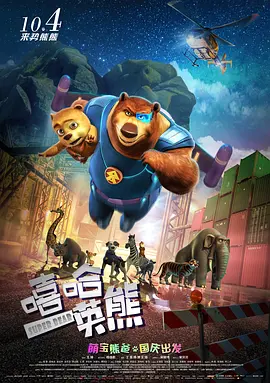 COO邱汉雄，导演 《无名之辈》领衔3月11日1905APP12部大片连播 2022-03-11 3月11日是赵丽蓉老师诞辰，曲艺演员跨界电影作品展播，共同致敬表演艺术家！