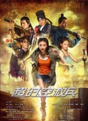 不过，除了尺度引人注目之外，该片能够引进国内，似乎并不令人太过意外。