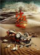 电影《傲慢与偏见》剧照电影《赎罪》剧照《至暗时刻》中，乔·赖特再次发挥其将微观叙事与宏大历史背景相结合的创作技巧，让我们得以一窥政治伟人的内心世界。