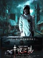 约翰尼·德普与萨莎·拜伦·科恩现场 海瑟薇办粉色派对众星捧场 穿亮色粉裙笑容迷人 2013-10-21 美国圣莫尼卡，当地时间10月19日，2013粉色派对（The Pink Party 2013 ）。