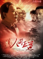 《客人》曝光角色海报 柳承龙李圣旻李准吸睛 2015-06-16 韩国新片《客人》于日前定档，将于7月在韩国上映，片方日前曝光了一组角色海报，柳承龙、李圣旻、李准、千玗嬉各自以片中造型亮相，吸引了影迷的眼光。