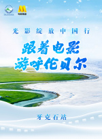 当一艘船沉入海底，当一个人成了谜，善良的渔民打捞起漂浮的生命。