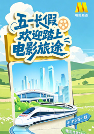 影片导演乔阿吉姆·罗恩尼在自己的社交网站上宣布了这一消息。