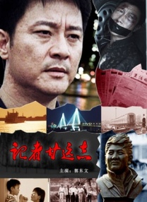 恒源祥海派生活美学 闪耀2024中国电影金鸡奖 2024-11-26 又是一年云帆踏浪时，2024年中国金鸡百花电影节盛大开幕，“金鸡直播间”官方直播间首度亮相，全程直击开闭幕式盛况，并全天呈现金鸡奖各项主体活动。