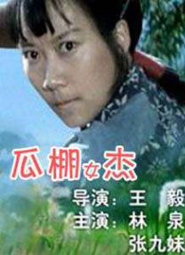 据悉 蔡明亮《郊游》发布会 主演李康生带侄儿亮相 2013-09-06 威尼斯当地时间9月5日，第70届威尼斯电影节举办期间，中国电影《郊游》举行发布会。