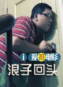 《危险关系》再曝剧照 张柏芝、窦骁情欲两重天 2012-08-27 将在国庆档上映的爱情阴谋巨制《危险关系》继三张单人版剧照后，制片方中博传媒大有将情欲牌一路打到底的趋势，各类激情版资料频繁曝光，从三张的虐恋焚情到张东健女仆诱惑，再到情欲庄园主演们的致命邂逅……到今 章子怡大赞张东健 张柏芝《危险关系》令人期待 2012-02-24 的电影《危险关系》的主演。