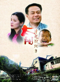 ·跟着电影游吉林”启动！