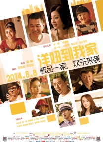 宫崎骏导演《千与千寻》内地定档 6月21日上映！