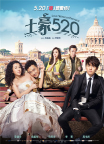 影片采用IMAX特制... 《沙丘3》首曝预告 赞达亚甜茶震撼开启史诗终2026-03-18 电影《真人快打2》定档5月8日 格斗升级血战到2026-03-16 《你好，爱美丽》超前观影 鲁豫连线导演共谈成长2026-03-15 《至尊马蒂》曝特辑 沉浸体验马蒂紧张奔突人生2026-03-13 更多 相关电影 捕风追影 导演：杨子 主演：成龙 等 预告片 《捕风追影》：71岁成龙打出十年最佳！
