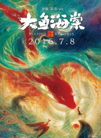 广东文旅联合电影频道融媒体中心推出2026-01-01 《粤旅玩家》微综艺即将上线！