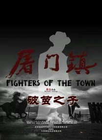 抖森《查克的一生》曝剧照 将在多伦多电影节首映 2024-09-04 由“抖森”汤姆·希德勒斯顿主演的新片《查克的一生》（The Life of Chuck）曝光海量剧照，该剧由迈克·弗拉纳根(《睡梦医生》《鬼入侵》)执导、编剧，除抖森外，还有马克·哈米尔、切瓦特·埃 抖森推新片《查克的一生》 改编自斯蒂芬·金小说 2023-05-09 近日，据外媒报道，“抖森”汤姆·希德勒斯顿、马克·哈米尔将主演新片《查克的一生》，两人将出演祖孙。