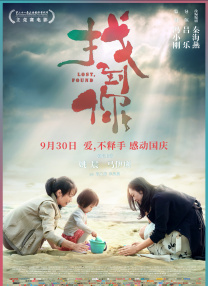 作为国内票房前十的院线公司，横店影视这份财报数字背后的经营状况也从侧面透露出国内电影院线公司 电影学院新生报到 一大波明星脸美女小鲜肉来袭 2015-09-08 9月7日，北京市大中小学正式迎来新学期。