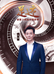 D版首映礼 郭帆妻儿亮相打call2024-09-14 中秋“炸月亮”!
