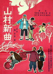 作为我国最早的一批电影音乐家，1937 年刚满 30 岁的贺绿汀，正处于艺术创作黄金期，计划在电影音乐领域进一步深耕拓展。