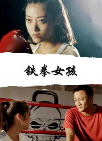 格伦·克洛斯、莎拉·保罗森、泰亚娜·泰勒、金·卡戴珊、妮.福宝纪录片《再见，爷爷》发布会_海外_ 消息 首页 新闻 视频 大片 影库 CCTV6 VIP影院 搜索 电影 星闻 独家 更多 专题 图片 视频 滚动 首页 新闻 大片 影库 CCTV6 VIP影院 客户端 电影网>新闻>明星资讯 姜爷爷现身！