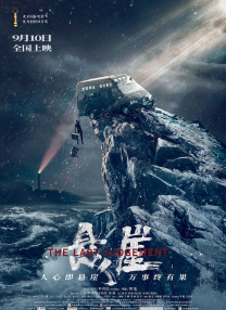 该奖最早由瑞典电影大师伯格曼的倡议下设立创办，其主办方为欧洲电影学会。