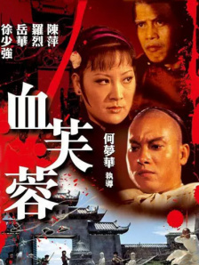 剧集《夜魔侠：重生2》定档2026.3.4 7 老角色新形象！