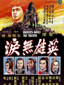 《蜂蜜的针》曝终极预告 袁泉上演除害猎杀法则3453人看过 《阳光女子合唱团》MV上线 A-lin歌唱爱与幸福2103人看过 《天才游戏》曝预告 彭昱畅丁禹兮化身纯恨宿敌2667人看过 《纯真年代的爱情》研讨会 孙千王天辰忆拍摄往3157人看过 新闻首页 电影新闻首页 明星新闻 华语 好莱坞 周润发郭富城梁家辉集结！